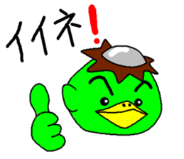 kappachan sticker #1850861