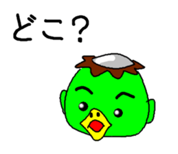 kappachan sticker #1850886