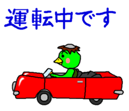 kappachan sticker #1850893