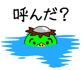 kappachan sticker #1850895