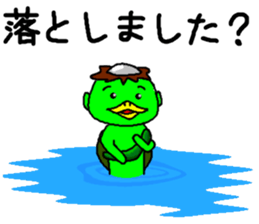 kappachan sticker #1850896