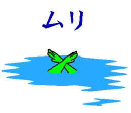 kappachan sticker #1850898