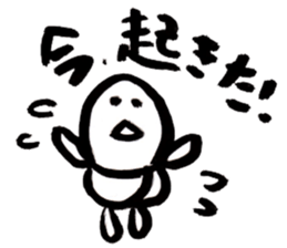 cuicui Turtle sticker #1851272