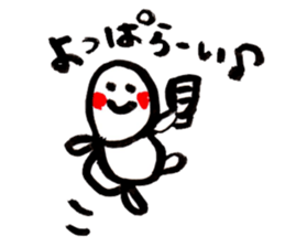 cuicui Turtle sticker #1851282