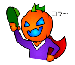 Halloween Boy 2 sticker #1851362