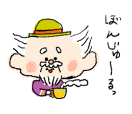 tatsujin-sticker sticker #1851422