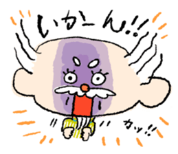 tatsujin-sticker sticker #1851430