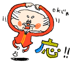 tatsujin-sticker sticker #1851431