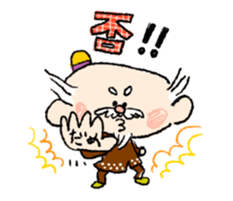 tatsujin-sticker sticker #1851432