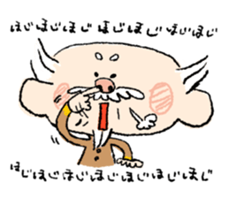 tatsujin-sticker sticker #1851444