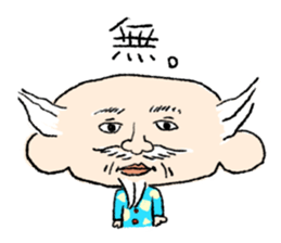 tatsujin-sticker sticker #1851458