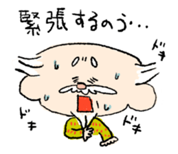 tatsujin-sticker sticker #1851459