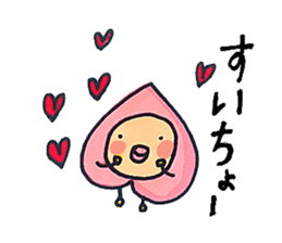 Jyaga & his friends' Diary 3 sticker #1851622