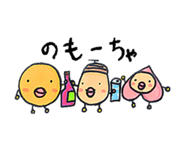 Jyaga & his friends' Diary 3 sticker #1851626