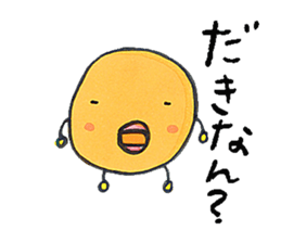 Jyaga & his friends' Diary 3 sticker #1851637