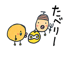 Jyaga & his friends' Diary 3 sticker #1851639