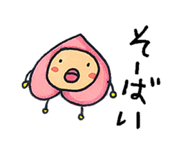 Jyaga & his friends' Diary 3 sticker #1851645