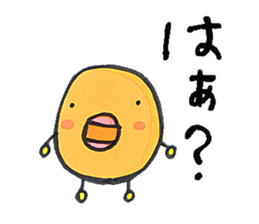 Jyaga & his friends' Diary 3 sticker #1851646