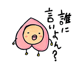 Jyaga & his friends' Diary 3 sticker #1851652