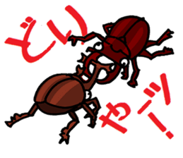 beetles and stag beetles sticker #1851667
