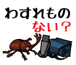 beetles and stag beetles sticker #1851686