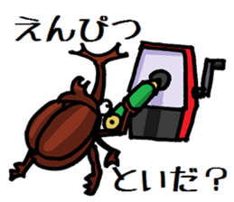 beetles and stag beetles sticker #1851688