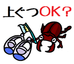 beetles and stag beetles sticker #1851698