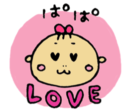 papa love sticker #1851984