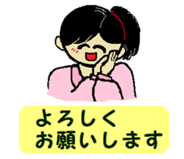 An everyday greeting and apology sticker #1852195
