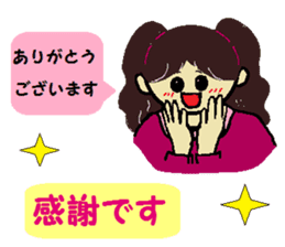 An everyday greeting and apology sticker #1852205