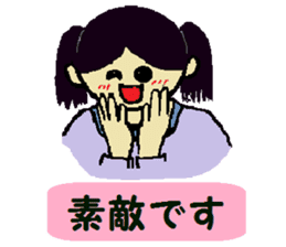 An everyday greeting and apology sticker #1852216