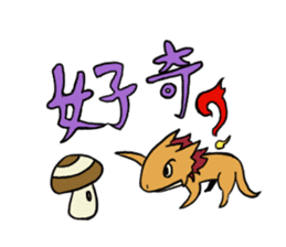 Dragon Charlie sticker #1852283