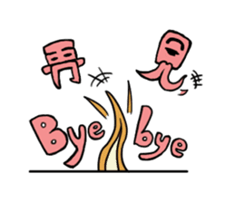 Dragon Charlie sticker #1852300