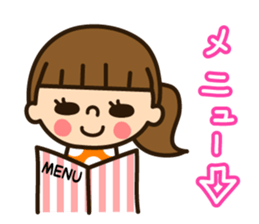 Poni chan sticker #1852511