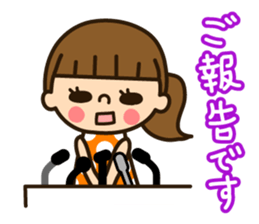 Poni chan sticker #1852517