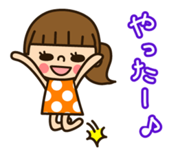 Poni chan sticker #1852519