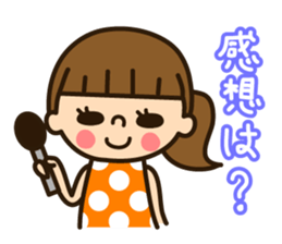 Poni chan sticker #1852523