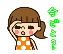 Poni chan sticker #1852531