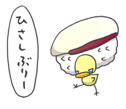 Kawaii Sushi sticker #1852586