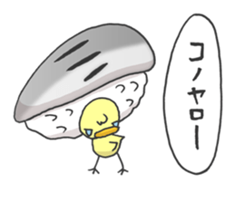 Kawaii Sushi sticker #1852587