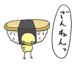 Kawaii Sushi sticker #1852594