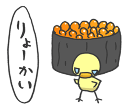 Kawaii Sushi sticker #1852598