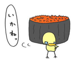 Kawaii Sushi sticker #1852600