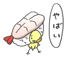 Kawaii Sushi sticker #1852602