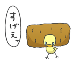 Kawaii Sushi sticker #1852604