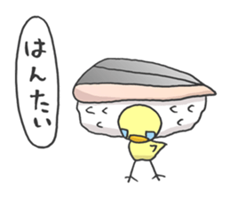 Kawaii Sushi sticker #1852606