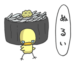 Kawaii Sushi sticker #1852611