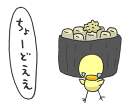 Kawaii Sushi sticker #1852612