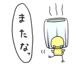 Kawaii Sushi sticker #1852620