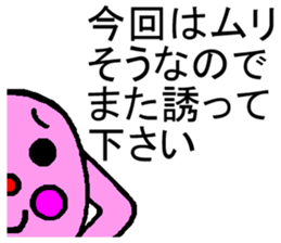 You tell instead sticker #1852622